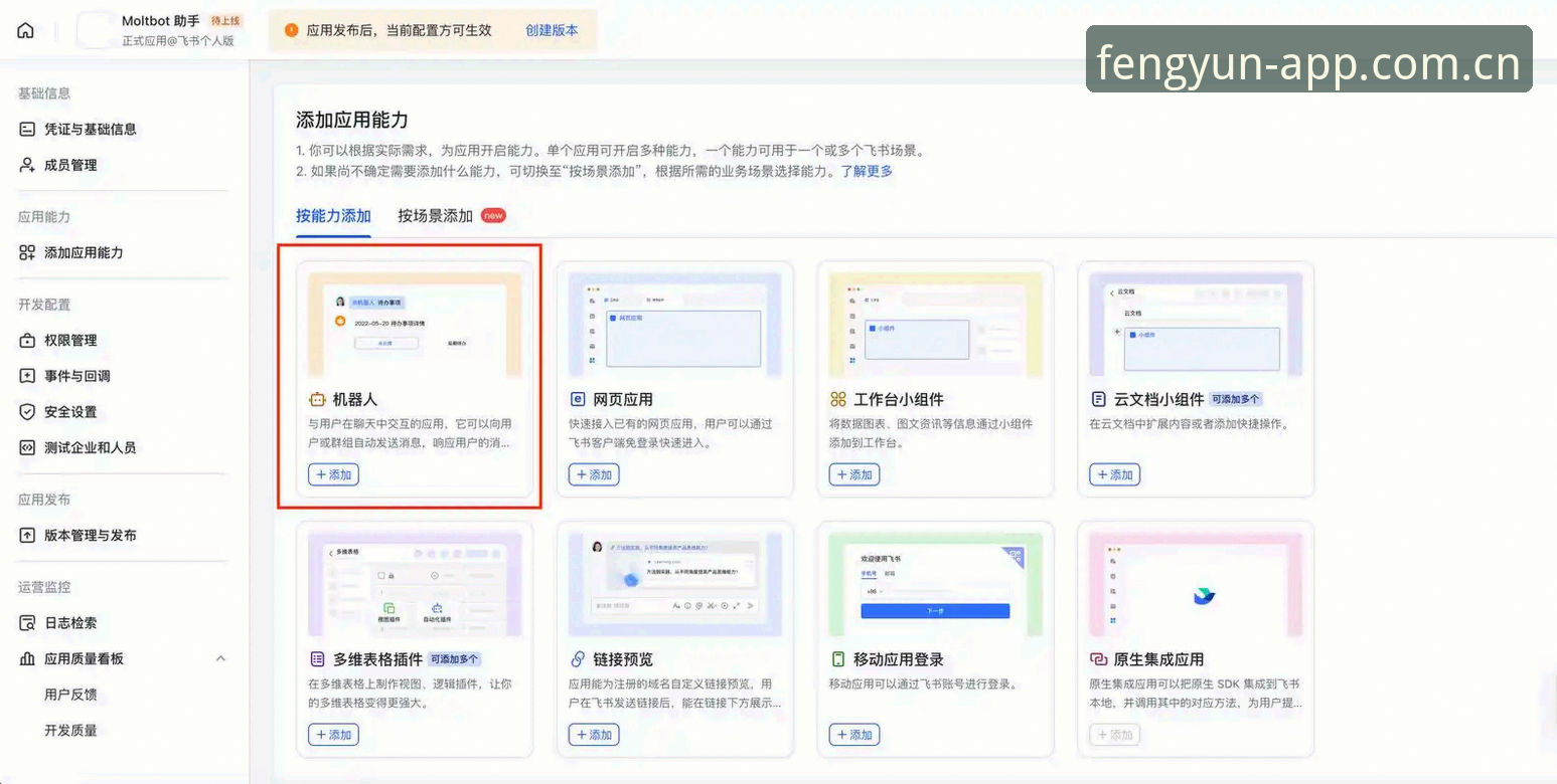 风云体育官网登录安全性全面解析：新手必读的实用评估指南