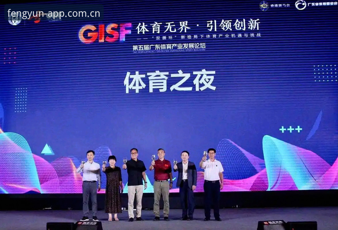 风云体育电脑版 风云体育电脑版完整使用指南:从下载到赛事回放全攻略