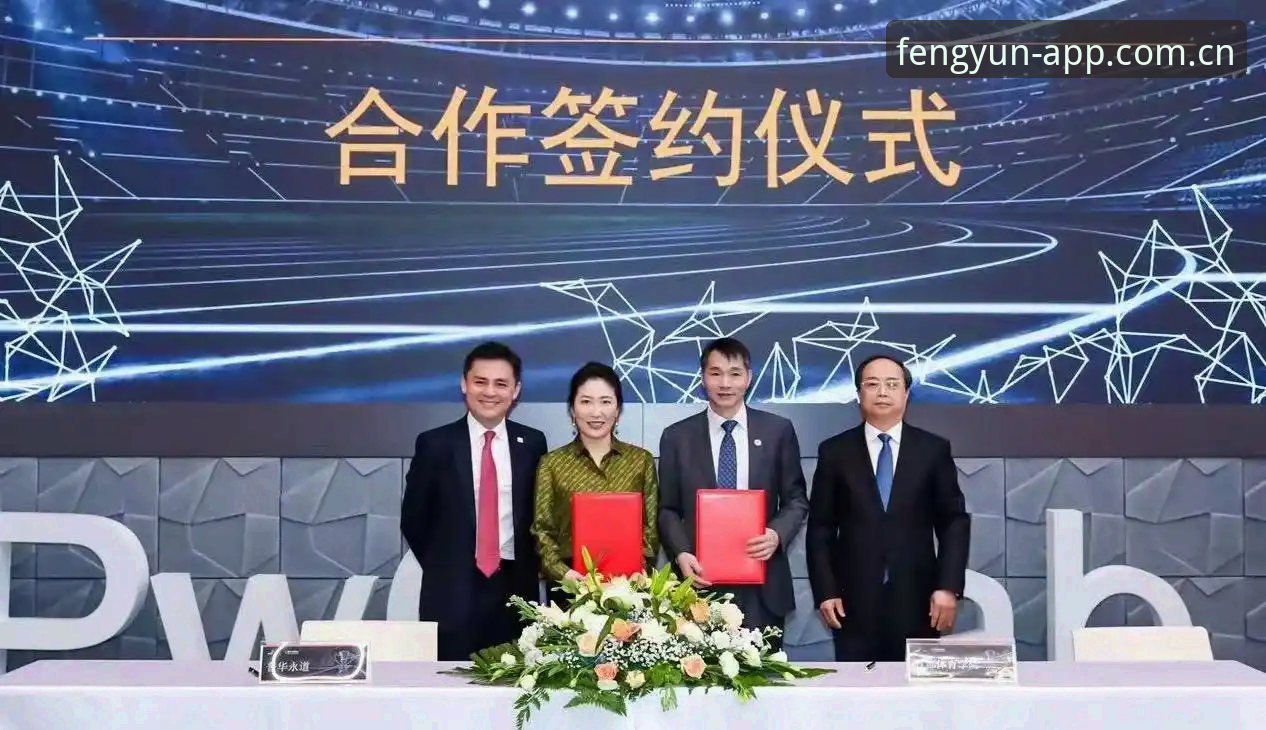 风云体育体育赛事必备 风云体育平台新手使用指南:从下载到赛事回放的完整教程
