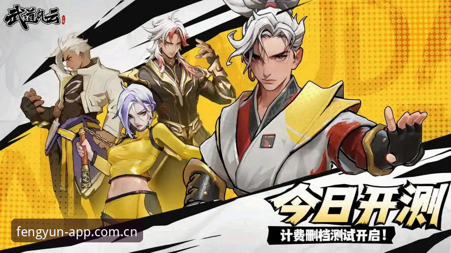 风云体育手机版2026最新版本实用指南：下载、注册与观赛配置的关键点
